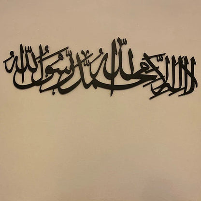 Kalma Tayyaba Islamic Calligraphy 3d Wooden Wall